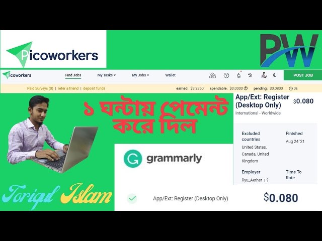 How to do Grammarly Sign in Picoworker & Microworker || Grammarly sign up