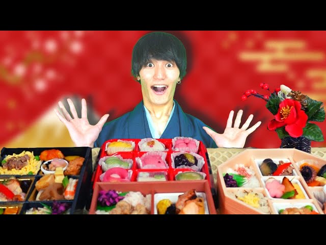 ASMR | Happy New Year's dish called OSECHI in JAPAN 🎌