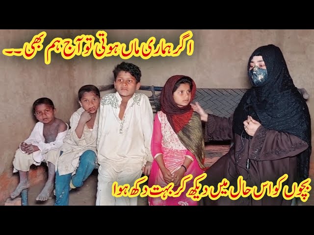 In Nanhy Bacho Ka bhi Allah Waris Hai | Poor Family Story | #saimaaliofficial