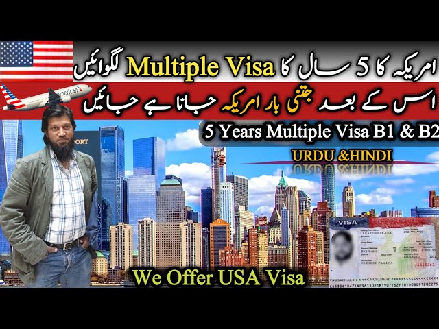 USA 5 Years Multiple Visa || USA B1/B2 Visa || Travel and Visa Services