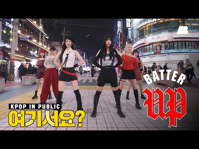 [🥶HERE?] BABYMONSTER - BATTER UP | Dance Cover @홍대