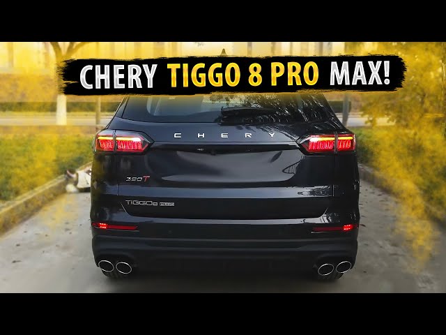 🔶СТАРТ ПРОДАЖ Chery Tiggo 8 PRO MAX ✅Цены и комплектации в РФ❗❗