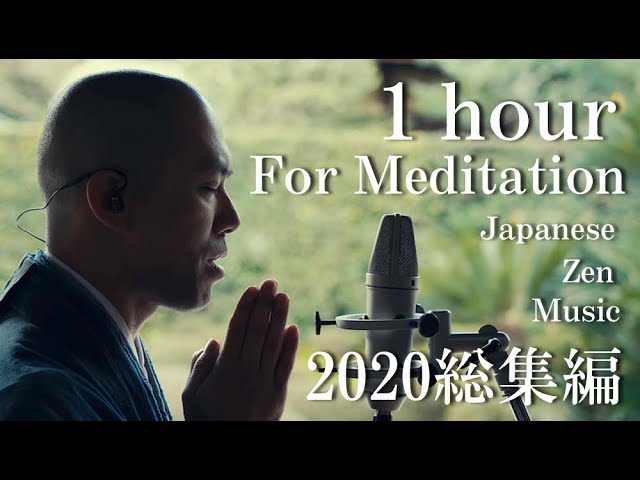 【For medeitation BGM (1hour)】HeartSutra Music omnibus of 2020 / Kanho Yakushiji - Japaneze Zen Music