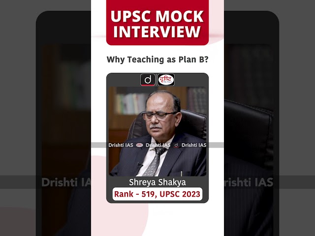 UPSC Result 2023 | Shreya Shakya | Rank – 519 #upscmockinterview #drishtiiasmockinterview