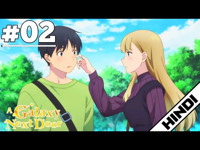 A Galaxy Next Door Episode 2 Explained In Hindi | 2023 New Anime