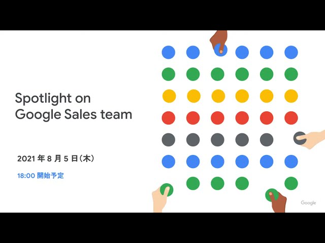 8/5 Spotlight on Google Sales Team