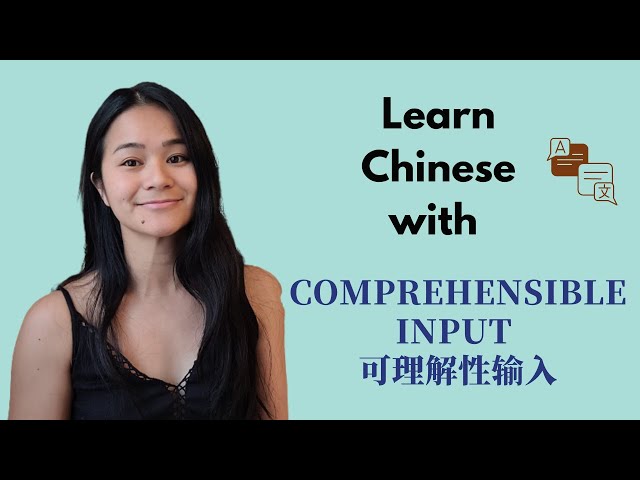 A New Way to Learn Chinese —— Comprehensible Input可理解性输入