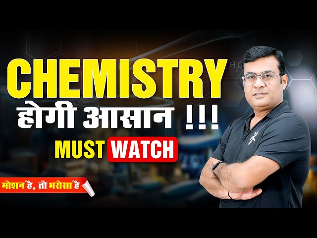 Top 10 Chemistry Questions | JEE 2025 | MOTION ONLINE #jhsir #jeepreparation #kotacoaching