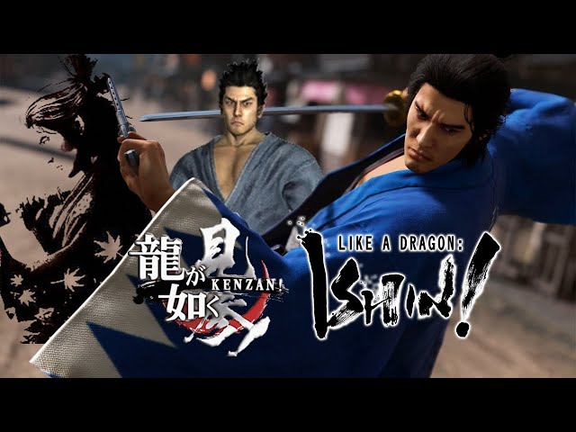 Yakuza Samurai Games - GDQ Hotfix Speedruns