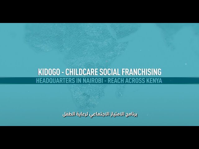 WISE Awards Film: Childcare Social Franchising