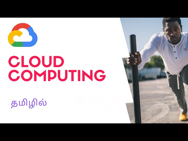 Introduction to cloud computing | Basics in Tamil