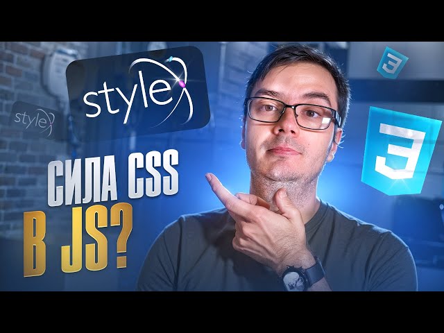 StyleX - новая библиотека для стилизации CSS-in-JS