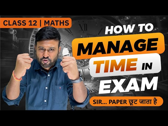 How To Manage Time In Boards Exam | Class 12th Boards Last Minute Tips & Tricks