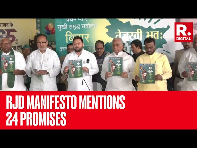 RJD Releases Their Poll Manifesto 'Parivartan Patra', Makes 24 Promises Ahead Of Polls