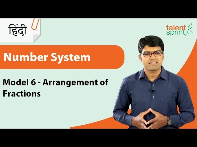 Number System हिंदी में | Model 6 - Arrangement of Fractions | Quantitative Aptitude | TalentSprint