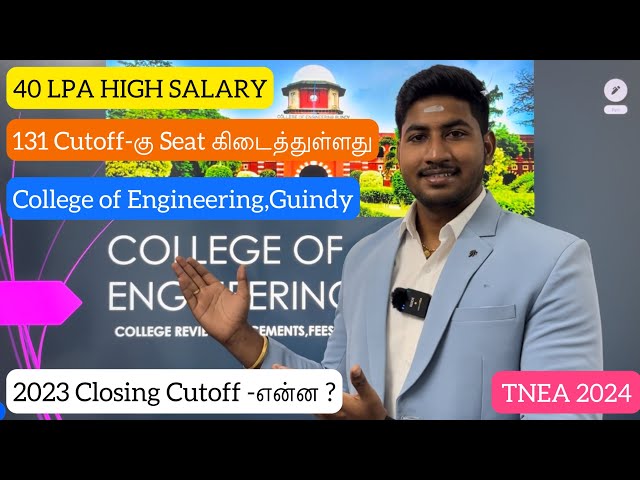 College of Engineering,Guindy|Anna University Department|40 LPA|Cutoff Marks2023 Closing|Review|TNEA