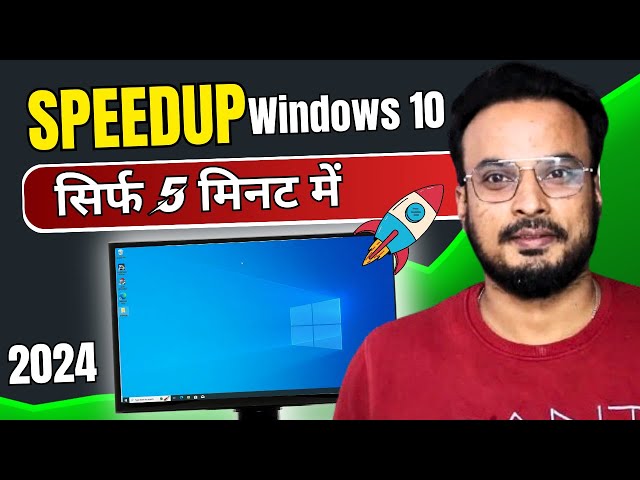 Make Windows 10 FASTER 🚀in Just 5 Minutes (2024)