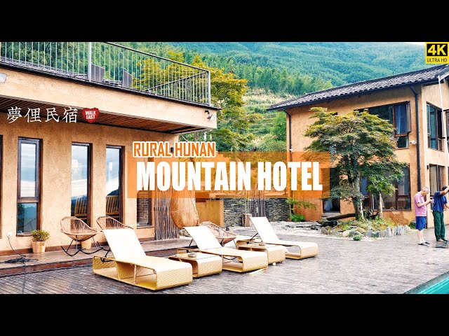 Walking Around A Mountain Hotel In Hunan | 湖南浏阳梦俚民宿