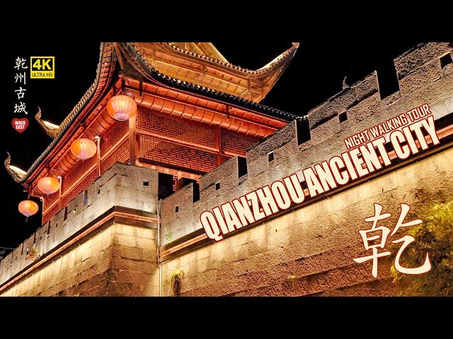 Night Walk In Qianzhou Ancient City, The Charming Western Hunan Culture Of China | 4K HDR | 乾州古城