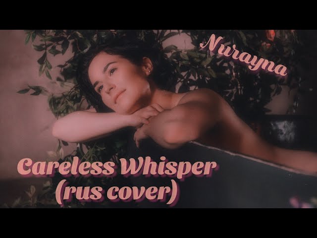 Careless Whisper (George Michael cover, rus)