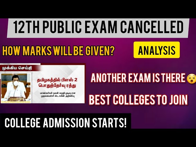 Marks Allotment for 12th|Exams Cancelled|College Joining Analysis |Tamil |DINESHPRABHU