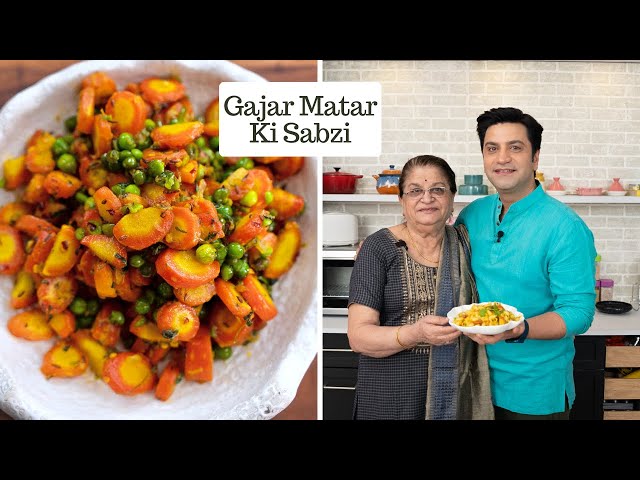 माँ के हाथ की गाजर मटर | Winter Special Gajar Matar ki Sabji | Lunch/Dinner | Kunal Kapur Recipes