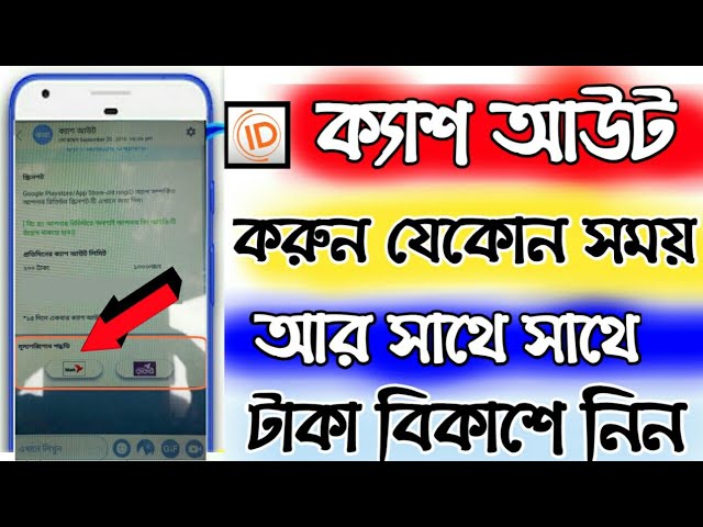 Ring id cash out start any time hariup | ring id cash out | ring id দিয়ে টাকা আয় করার নিয়ম ২০২০