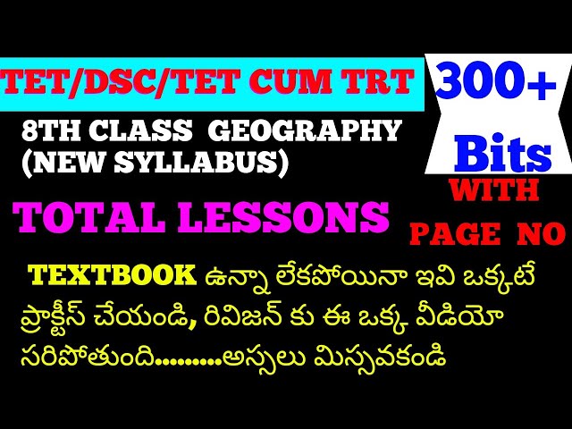 8th Class Geography New Syllabus Total lessons practice bits in telugu 8th Geography important bits