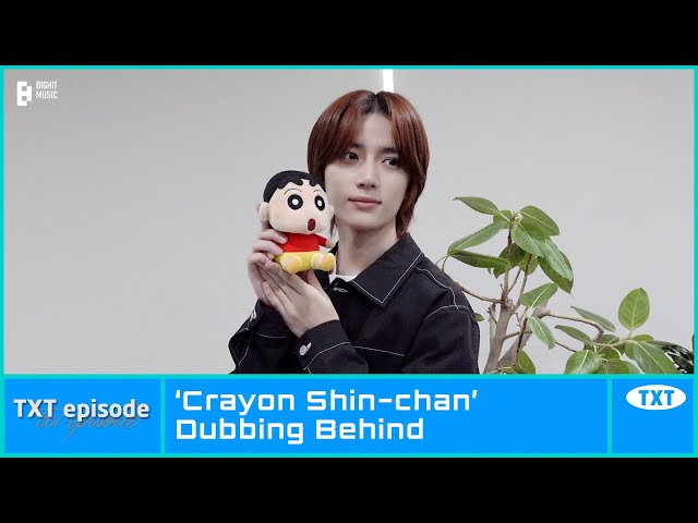 [EPISODE] TXT (투모로우바이투게더) ‘Crayon Shin-chan’ Dubbing Behind