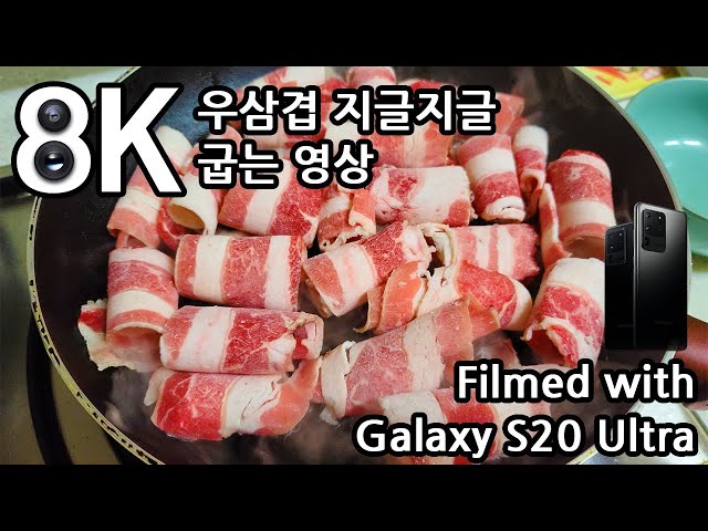[8K 24FPS] Korean Traditional Food Beef Loin (Korean Barbecue). Jiggle ~ Jiggle ~