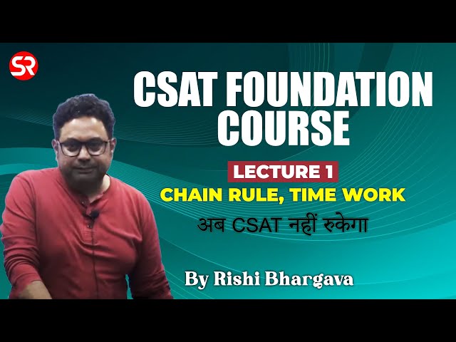 CSAT Foundation Course || Lecture 1 || Rishi Bhargava
