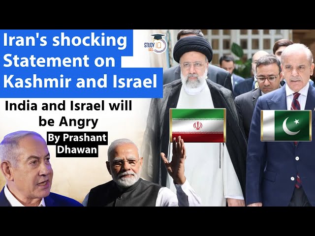 Iran's Shocking Statement on Kashmir and Israel | India and Israel Will Be Angry