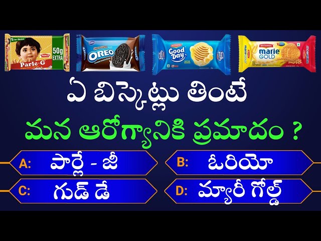 Interesting Questions In Telugu || Episode-65 || gk || by Anji XYZ || Unknown Facts || Telugu Quiz