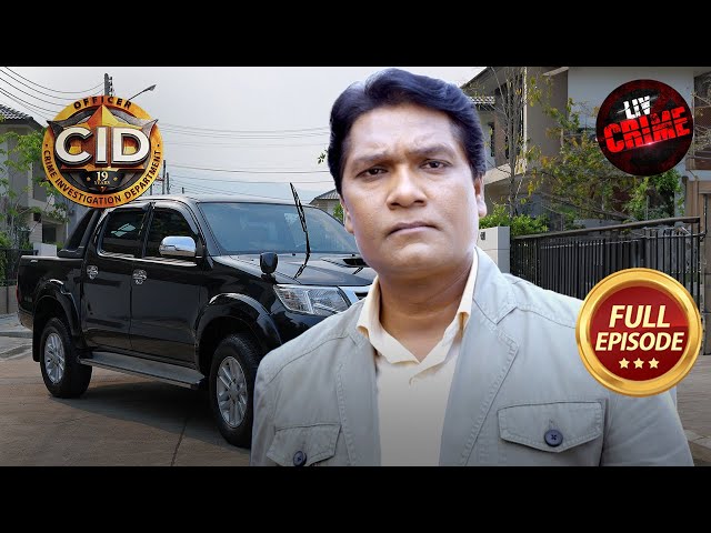 Abhijeet कैसे Solve करेगा Car में मिले Crime Scene को? | CID | सी.आई.डी | Latest Episode | 18 Apr 24