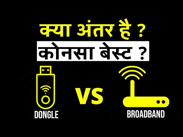 Broadband vs Dongle | Which Is Best For You Broadband Or Dongle | Broadband Kya Hai
