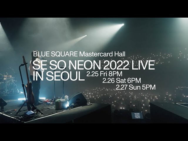 새소년 ‘SE SO NEON 2022 LIVE IN SEOUL’ RECAP