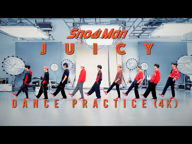 Snow Man ｢JUICY｣ Dance Practice