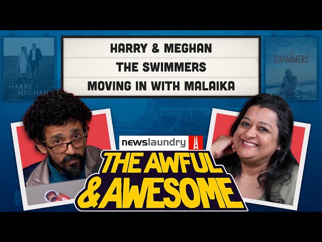The Banshees of Inisherin, Harry & Meghan, Moving in with Malaika | Awful and Awesome Ep 282