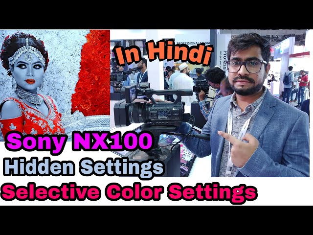 Sony HXR NX100 Selective Color Settings | Selectet Single Color in Live Video | Must Watch