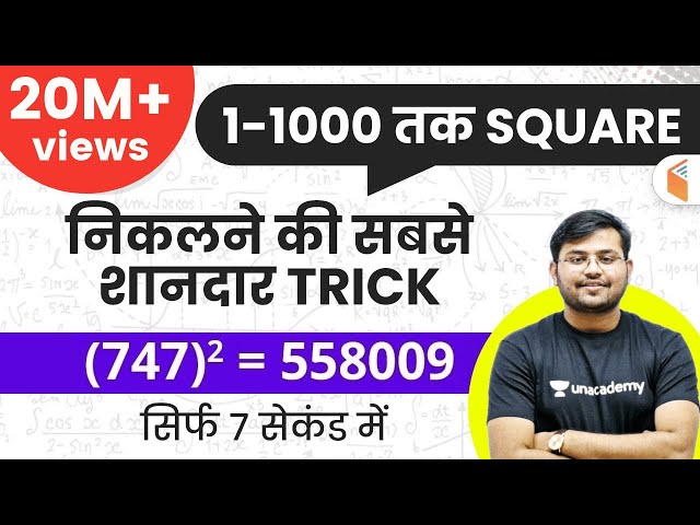 1-1000 तक SQUARE निकालें सिर्फ 7 सेकंड में | Best Square Trick in Hindi | Sahil Khandelwal