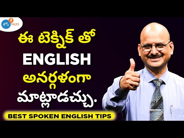 English Speaking యొక్క భయం ఇప్పుడు పోతుంది | 💯% Result | Vivekanand Rayapeddi | Josh Talks Telugu