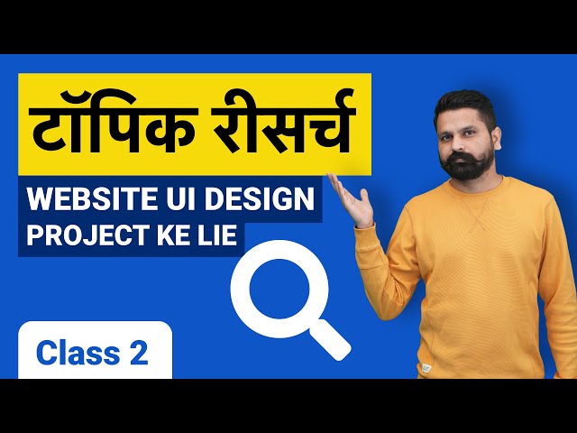 Topic Research web designing full course in hindi | Class 2