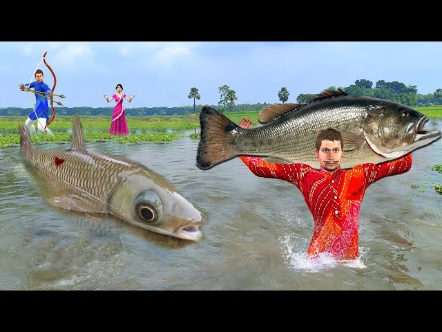 विशाल मछली मछली पकड़ना Giant Fish Primitive Fishing New Comedy Video