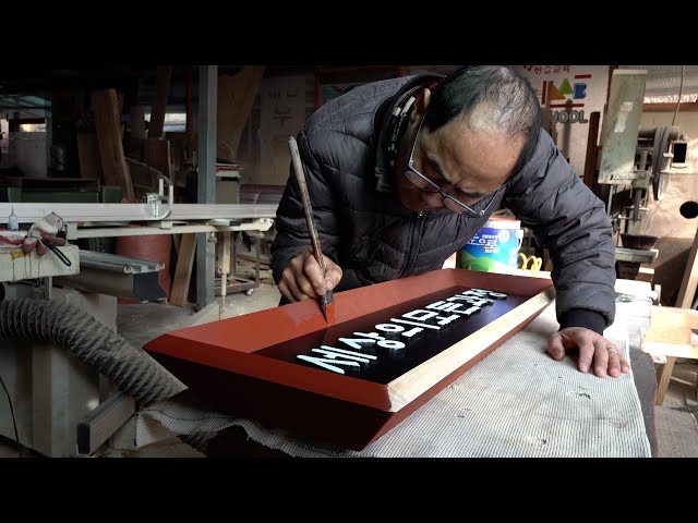 Process of Making Traditional Calligraphy Signboard by Carving Craftsman With 40 Years of Experience