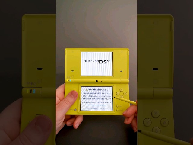 Is a Japanese DSi different?