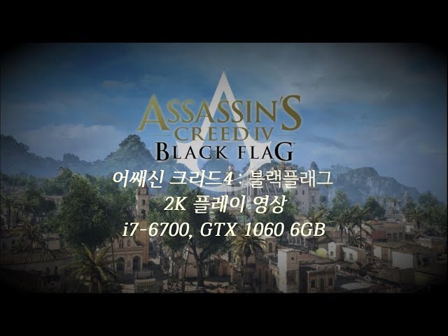 2K Assassin's Creed IV  Black Flag Single Play part. 1 // i7-6700, GTX 1060 6GB