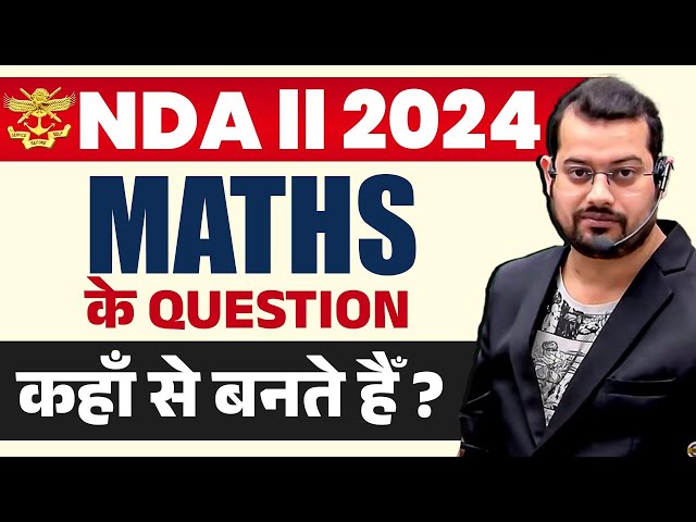 NDA 2 2024 || MATHS || NDA MATHS STRATEGY || MATHS के QUESTION कहाँ से बनते हैं ? | BY VIVEK RAI SIR