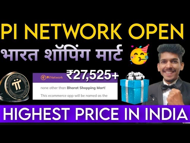 Pi network Open Shopping Mart 💸 | Pi coin price today | Exchange & Withdrawal New update | Pi news