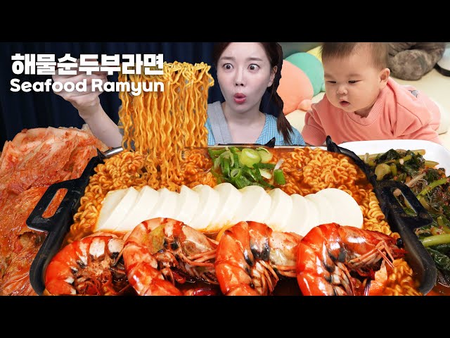 [Mukbang ASMR] Korean Spicy Ramyun with Soft-Tofu Seafood Noodles Recipe Ssoyoung