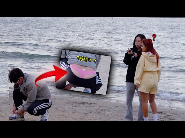 Thong prank in korea! cute reaction :)